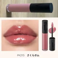 マキアージュ♡未使用♡リップグロウボム PK215 さくらボムのサムネイル