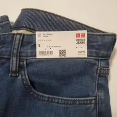 ユニクロ　EZYジーンズ　未使用タグ付き　Sサイズ　ブルー　イージージーンズ