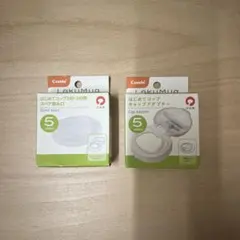 コンビ　ラクマグ　はじめてコップキャップアダプター