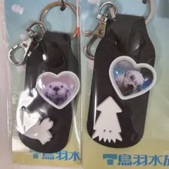 しまむら鳥羽水族館 サンダルチャーム　ラッコメイちゃん キラちゃんキーホルダー