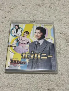 2026年最新】月組 カンパニー dvd 珠城りょうの人気アイテム - メルカリ