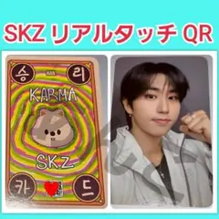 2025年最新】リアルカード straykidsの人気アイテム - メルカリ