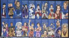 キングダム　完全版　初版　帯付き　特典多数　栞付き 2025年最新】キングダム完全版 しおりの人気アイテム - メルカリ