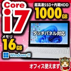 NEC i7 SSD128GB+HDD750GB 16G タッチパネル №062 - メルカリ