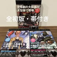 Item thumbnail for item 5aa9f668-8f2f-4e76-8169-05897c872267