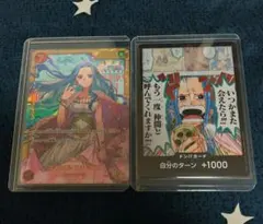 ワンピースカード　ネフェルタリ・ビビ