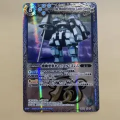 2026年最新】キャッスルゴレムの人気アイテム - メルカリ