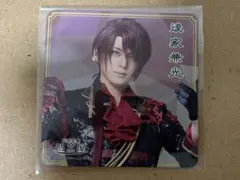 ミュージカル 刀剣乱舞 刀ミュ 2.5茶屋 コースター 後家兼光