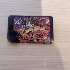 リザードン　スーパートレジャー　フレンダピック