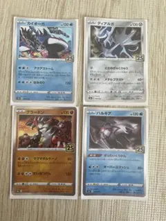 ポケモンカード カイオーガ 25th スクエアミラー グラードンセット