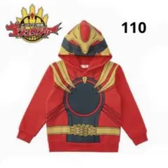 ☘️新品☘️ゴジュウジャー☘️トレーナー☘️なりきり☘️パーカー☘️裏起毛☘️110☘️