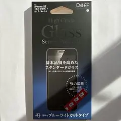 【新品未使用・未開封】DeFF 高品質ガラス保護フィルム iPhone SE