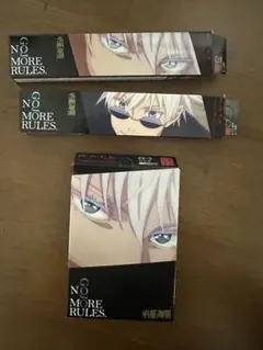 定価以下⭐︎匿名配送★KATE×呪術廻戦　コラボ　五条悟