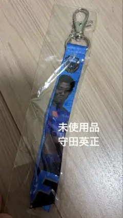 未使用品 守田英正 川崎フロンターレ在籍時 ボンフィン