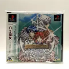 【PS】【帯付】英雄伝説3白き魔女