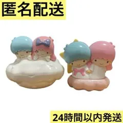 【匿名配送】ハッピーセット リトルツインスターズ セット