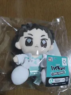ハイキュー!! 及川徹 お座りマスコット D賞 タイトーくじ - メルカリ