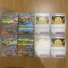 メガドリームex ピカチュウex RR でんきだま　8枚セット