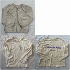 ベージュ ジャケット 長袖カットソー 3点セット 120