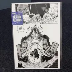 ONE PIECE BASE SHOP All PAGES ワノ国編2枚セット - メルカリ