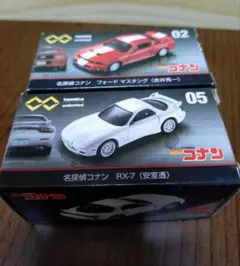 トミカ アンリミテッド 名探偵コナン 2種セット - メルカリ