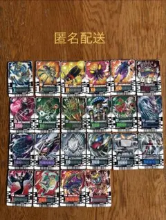 ライドケミートレカ　まとめ売り　22枚セット