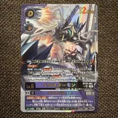 デジモン デジカ パラレル R アグニモン 森下直親 サイン プロモ