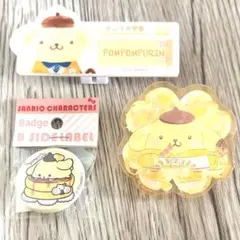 【即購入〇】ポムポムプリン グッズセット（バラ売り可）のサムネイル