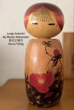 内閣総理大臣賞】高見沢一夫 作 大きめ こけし 26.5cm Large - メルカリ