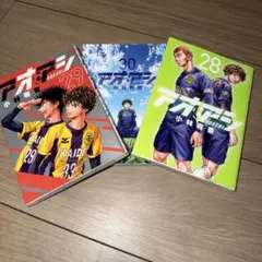 アオアシ 25巻 26巻 27巻 セット 小林有吾 バラ売り可 - メルカリ