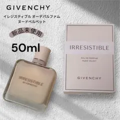 GIVENCHY イレジスティブル オーデパルファム 50ml 香水 - メルカリ