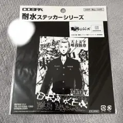 東リベ　ステッカー　ドラケン