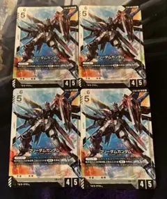 ガンダムカードゲーム フリーダムガンダム LR ST09 4枚セット - メルカリ