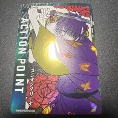 ユニオンアリーナ 銀魂 高杉晋助 AP アクションポイント - メルカリ