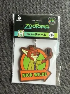 ズートピア Happyくじ ラバーチャーム ニック - メルカリ