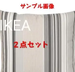 IKEA　SOLMOTT　イケア　ストライプ　クッションカバー　50x50　北欧