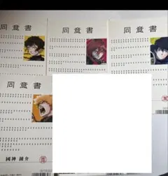 Item thumbnail for item e9200c91-aee1-4010-89d2-9bcfd3a0b8c1