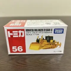 未開封　TOMICA　トミカ　小松ブルドーザー　ブリスターパック ドイツ向モデル 未開封 TOMICA トミカ 小松ブルドーザー ブリスターパック