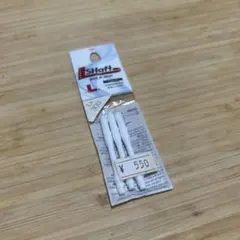 りょうすけ様 リクエスト 3点 まとめ商品