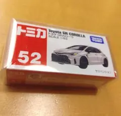 2026年最新】トミカの人気アイテム - メルカリ