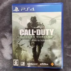 PS4 コール オブ デューティ モダン・ウォーフェア リマスタード