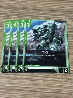 ザクⅡ 4枚セット ガンダムカードゲーム - メルカリ