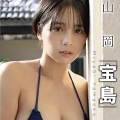 2025年最新】山岡雅弥 チェキの人気アイテム - メルカリ