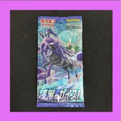 トトロのお店様 リクエスト 2点 まとめ商品