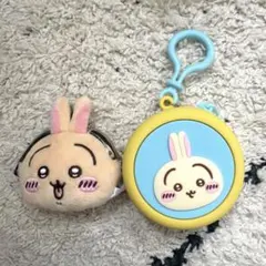 ちいかわ うさぎ うさぎセット ミニポーチ コインケース コインポーチ カラビナ
