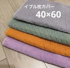 韓国 イブル キルティング枕カバー 1枚