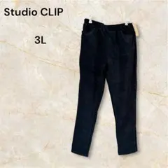 Studio CLIP N-CUT コールスリムPT 3L 大きいサイズ