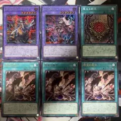 ウィンの革命チェンジ闇自然アビスデッキ【黒緑アビス】ジャシン帝