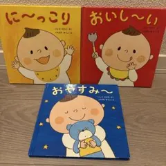 わちゃん様 リクエスト 2点 まとめ商品