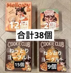 新品未開封】正規品 35点まとめ売り メロジョイ トースト ミニランド